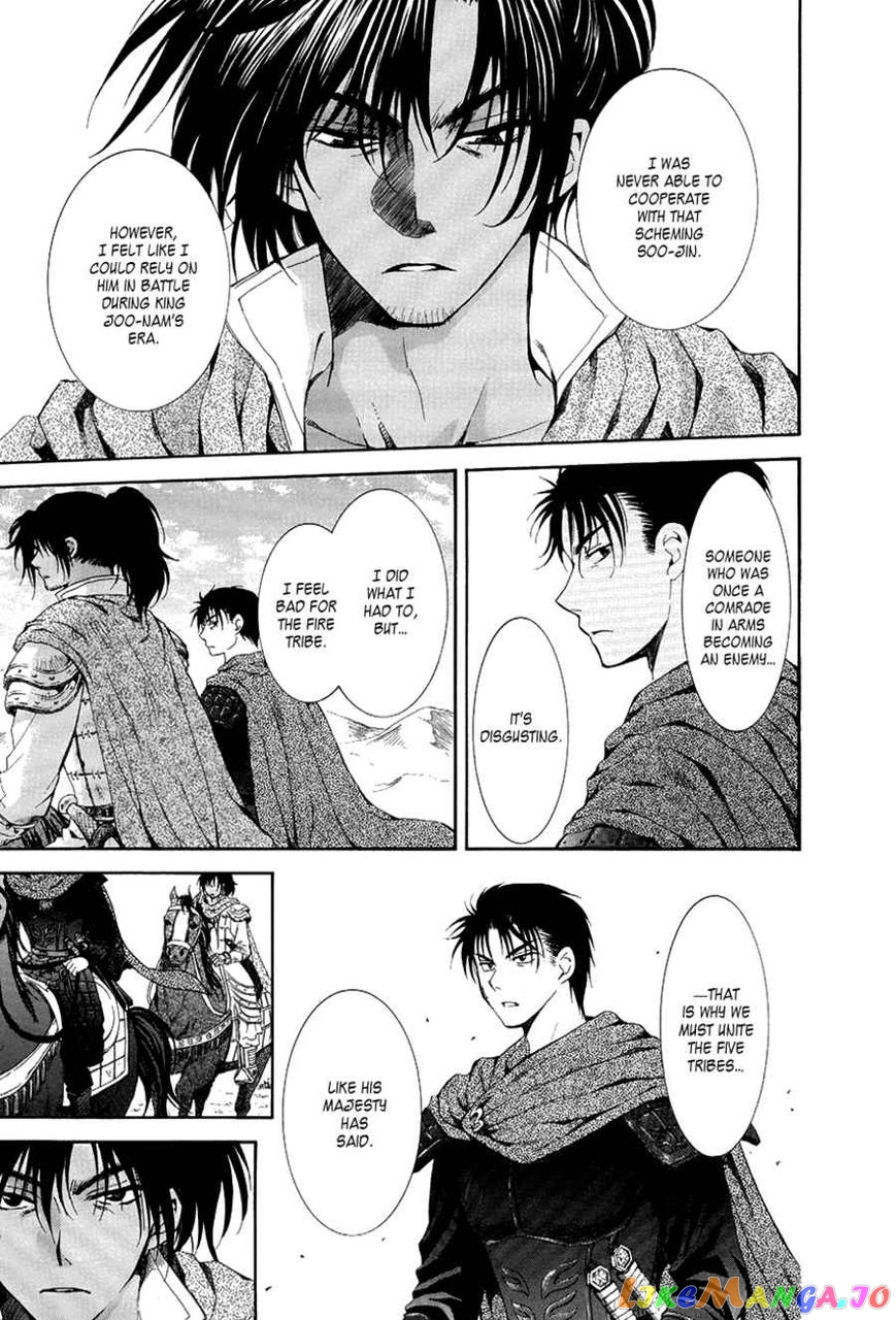 Akatsuki No Yona Chapter 75 image 14